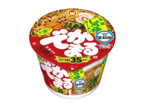 ラーメン