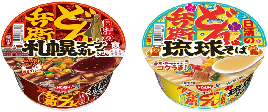 ラーメン