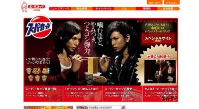大人のスーパーカップ1.5倍