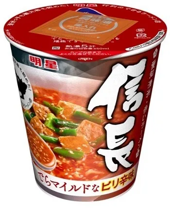 ラーメン