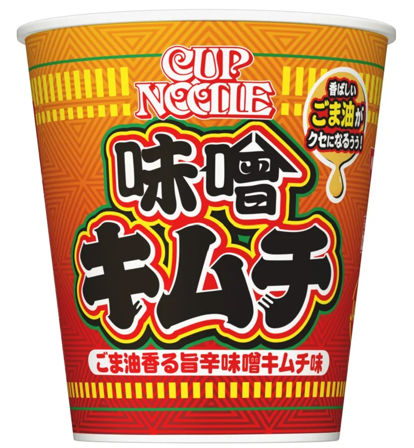 ラーメン