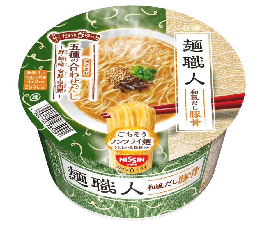 ラーメン