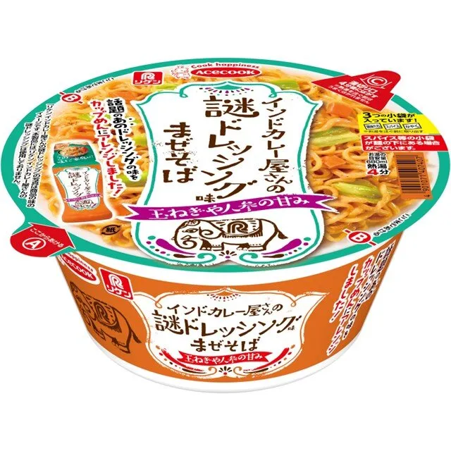 ラーメン