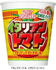 ラーメン