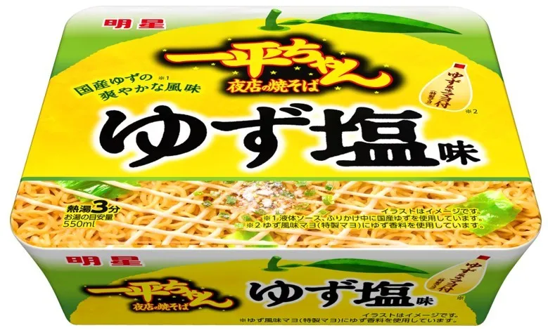 ラーメン