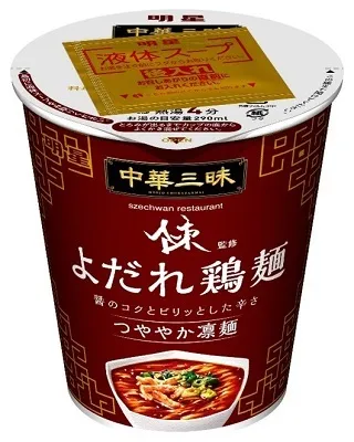 ラーメン