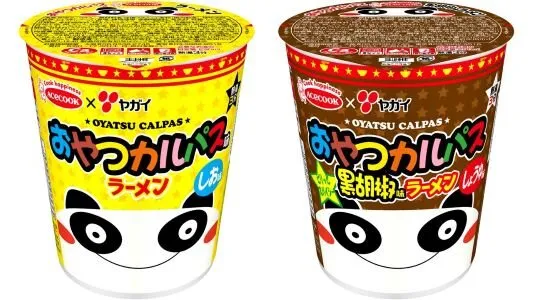 ラーメン