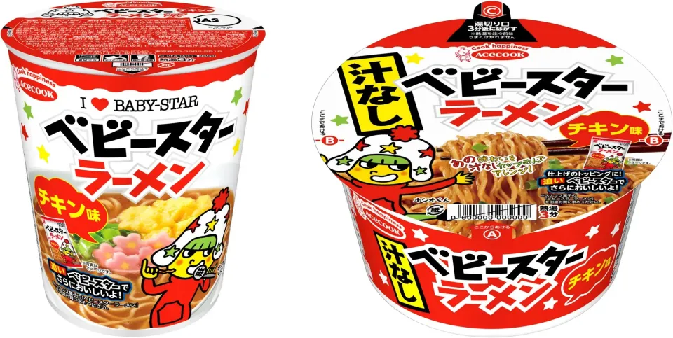 ラーメン