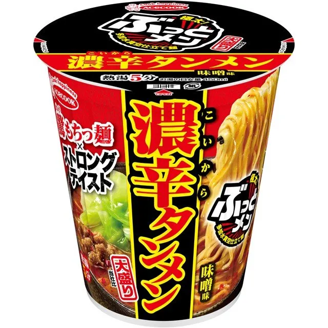 ラーメン