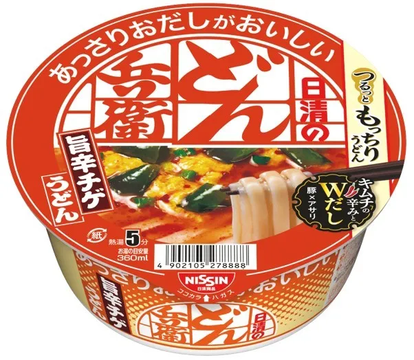 ラーメン
