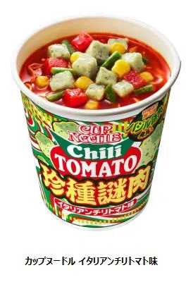 ラーメン