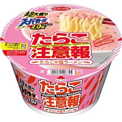 ラーメン