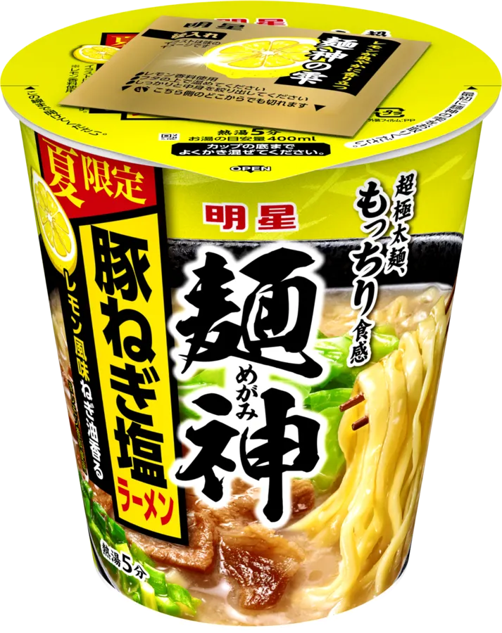 ラーメン