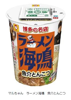ラーメン