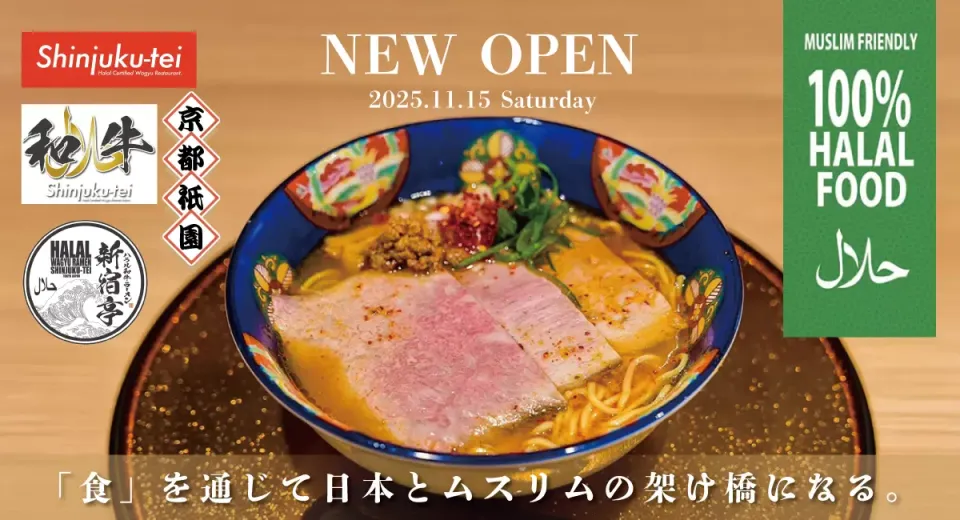 ラーメン