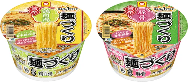 ラーメン