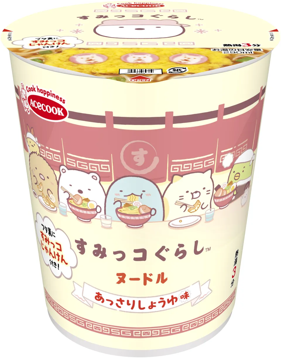 ラーメン