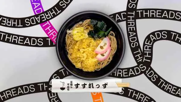 ラーメン