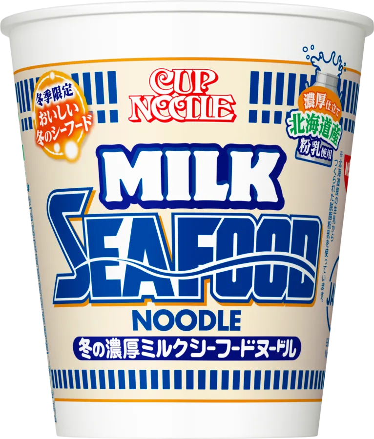 ラーメン