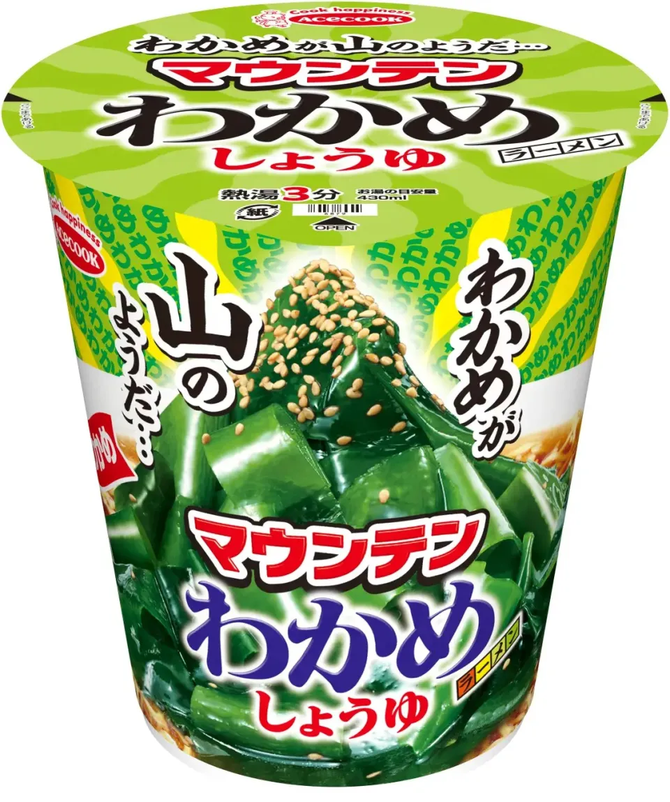 ラーメン