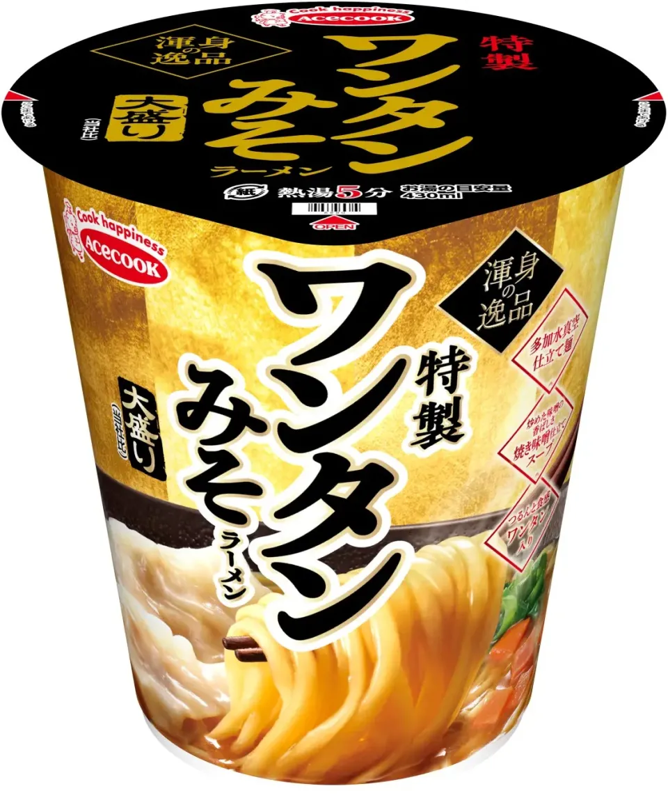 ラーメン