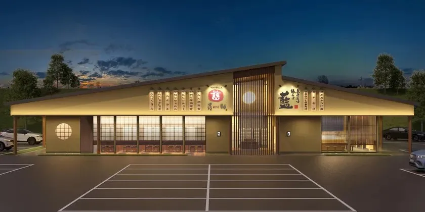 ラーメン